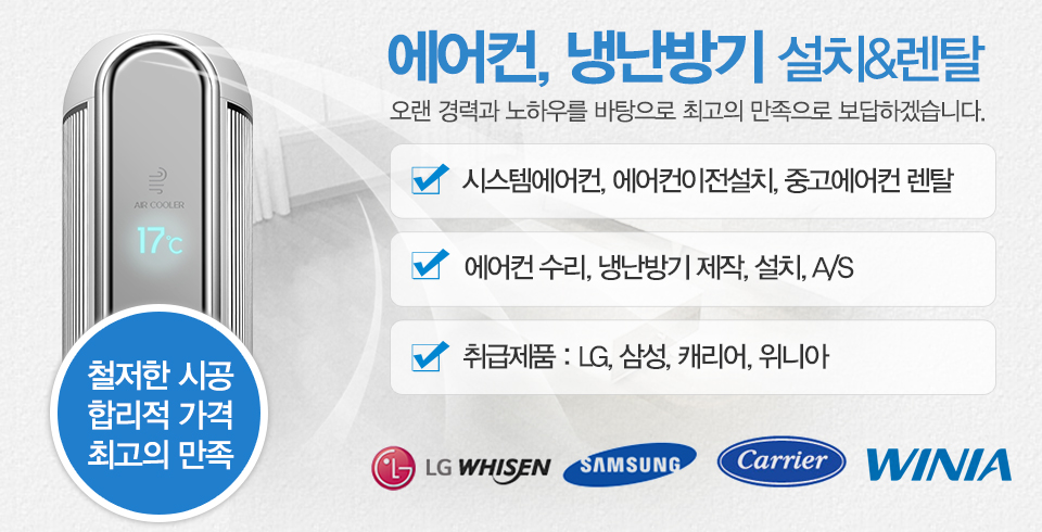 다올시스템_메인상단
