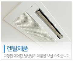 다올시스템_메인중간_3