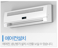 다올시스템_메인중간_4
