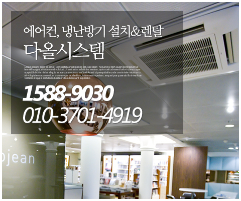 다올시스템_메인중간_1